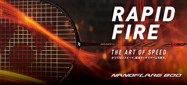 楽天市場】【全品10％OFFクーポン】ヨネックス YONEX バドミントン