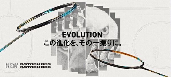 楽天市場】【全品10％OFFクーポン】ヨネックス YONEX バドミントン