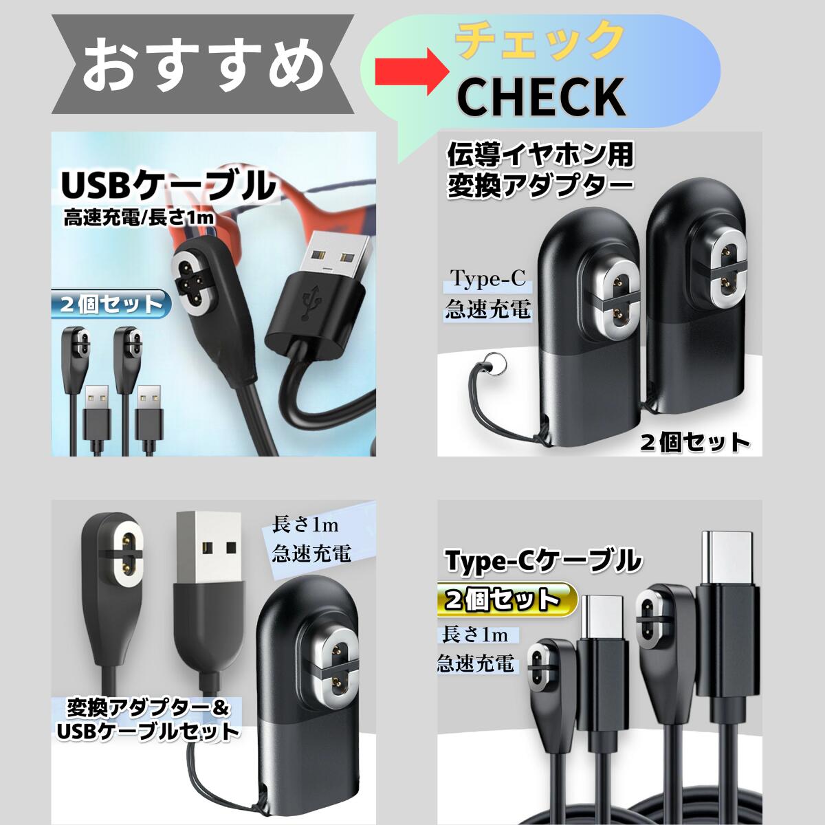 楽天市場】Shokz USB充電ケーブル マグネット式充電ケーブル 骨伝導