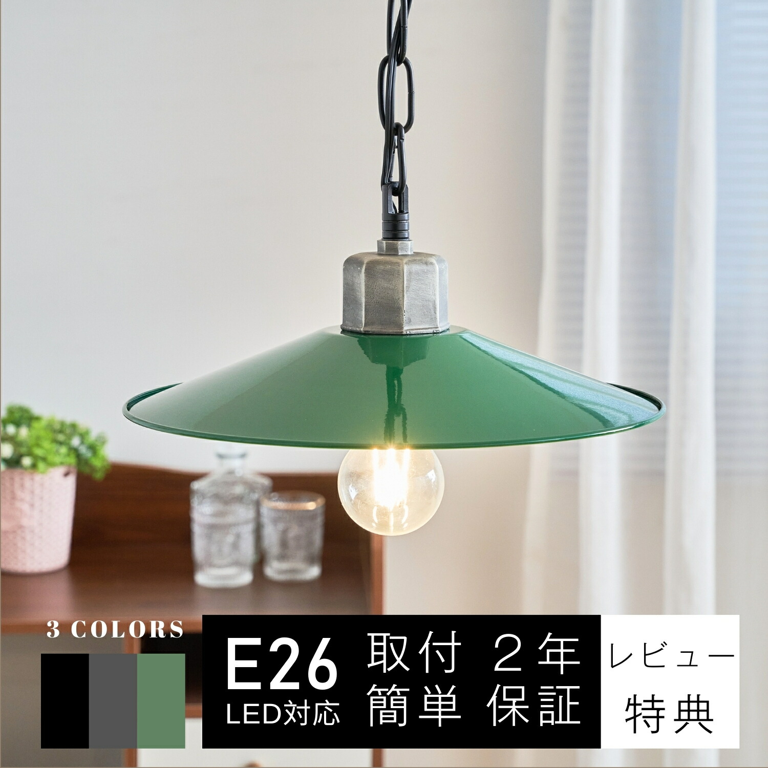 楽天市場】ペンダントライト 1灯 おしゃれ 平笠 スチール シェード