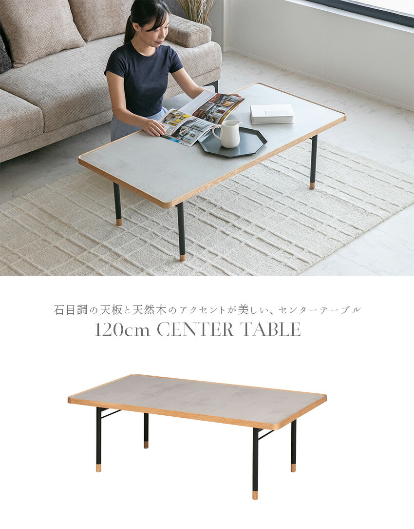 楽天市場】【送料無料】 センターテーブル 石目調 メラミン