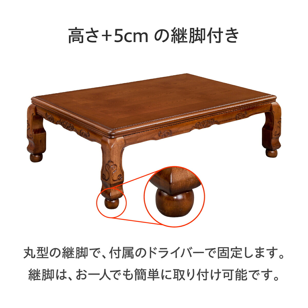 楽天市場】こたつテーブル 長方形 天然木 木目 120×80cm 木製 和室 継