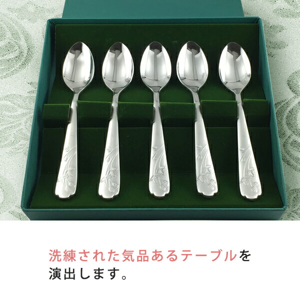 楽天市場】ミントン ヴィクトリア ストロベリー ティースプーン 5PC