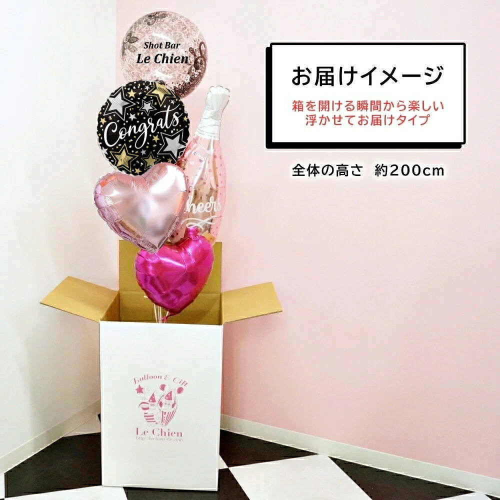 楽天市場】お店 開店祝い バルーン 飲食 周年 祝い 贈り物 バルーン