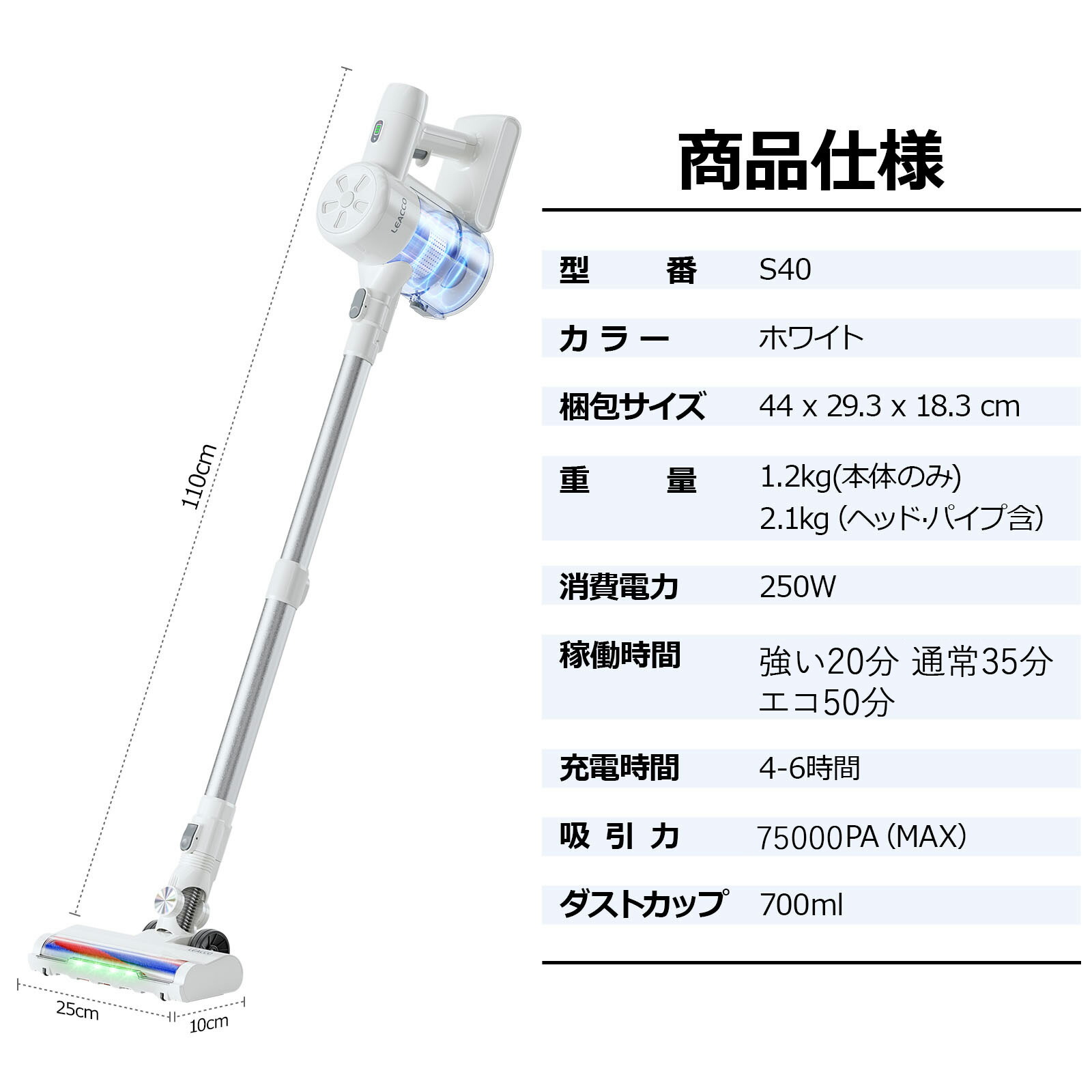 楽天市場】【P10倍＋全店商品1000円OFF】掃除機 コードレス 掃除機