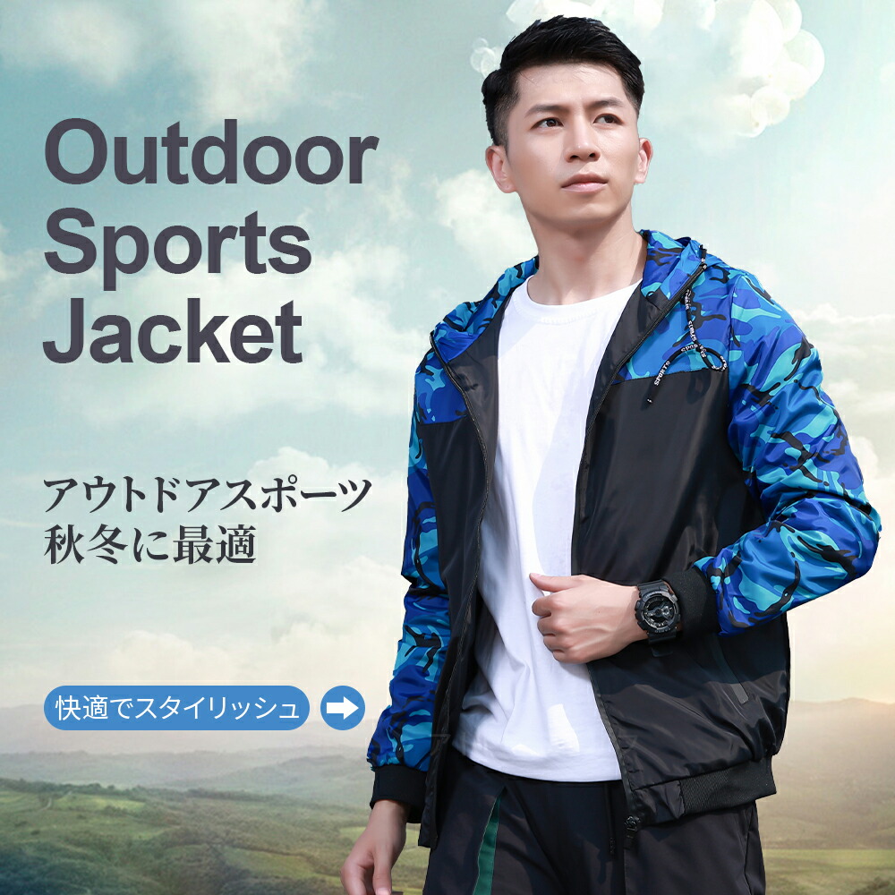 楽天市場】ウインドブレーカー メンズ 秋冬 軽量 ジャケット