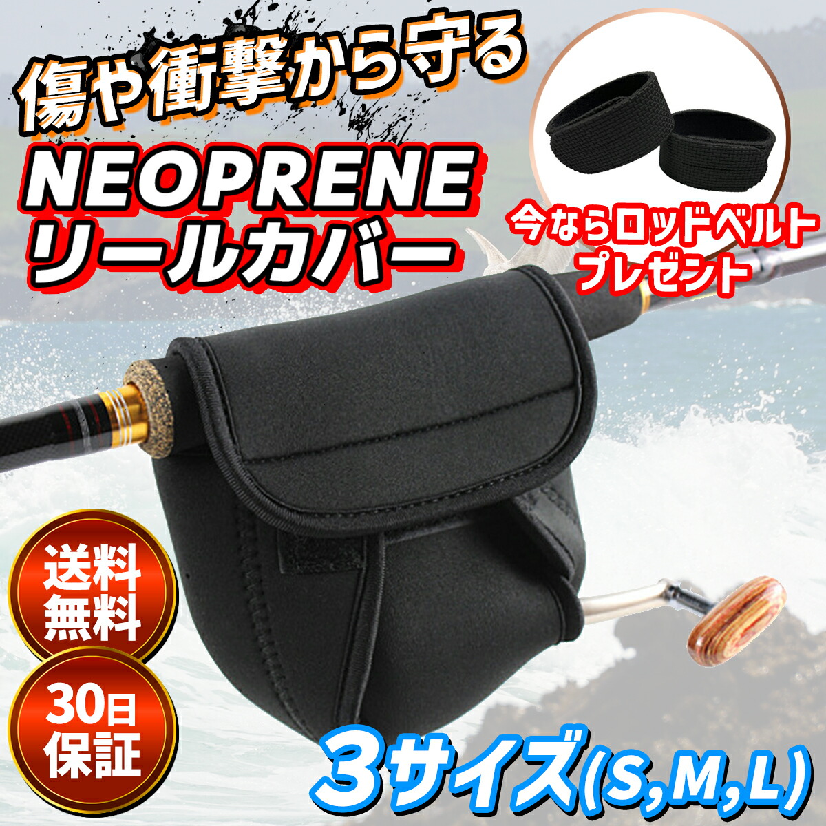 楽天市場】＼SALE限定！P5倍＋最大15%OFFクーポン／ リールケース