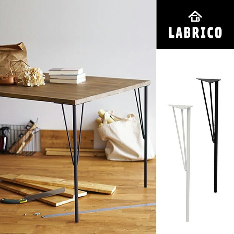 楽天市場】【送料無料】スチールテーブル脚【 テーブル 脚 パーツ