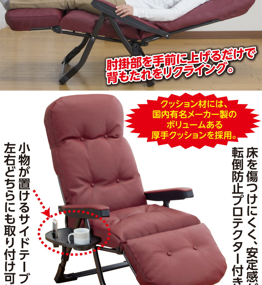 楽天市場】【直送品】 組立不要 くつろぎのリクライニングアームチェア