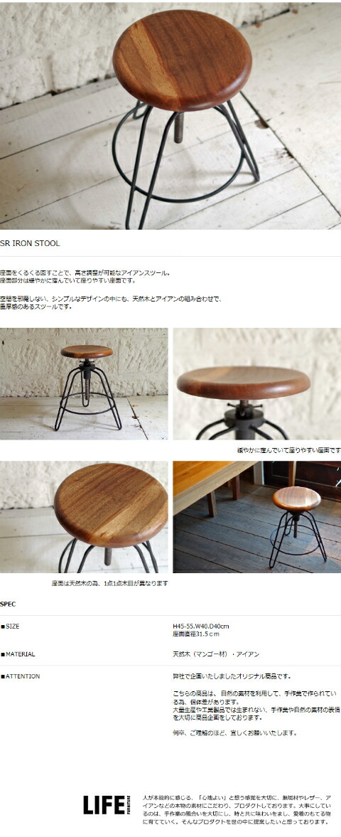 楽天市場】アイアンスツール アイアン 家具 椅子 円形 丸イス スツール