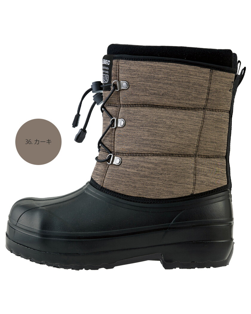 楽天市場】【P10倍】 XEBEC EVA 防寒セーフティーブーツ 85726