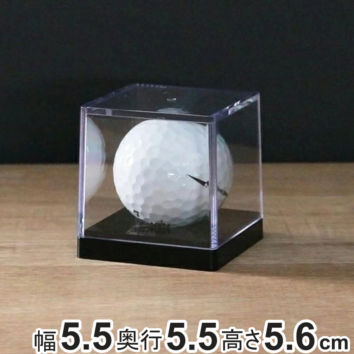 楽天市場】コレクションケース ゴルフボール 卓上 クリアケース クリア