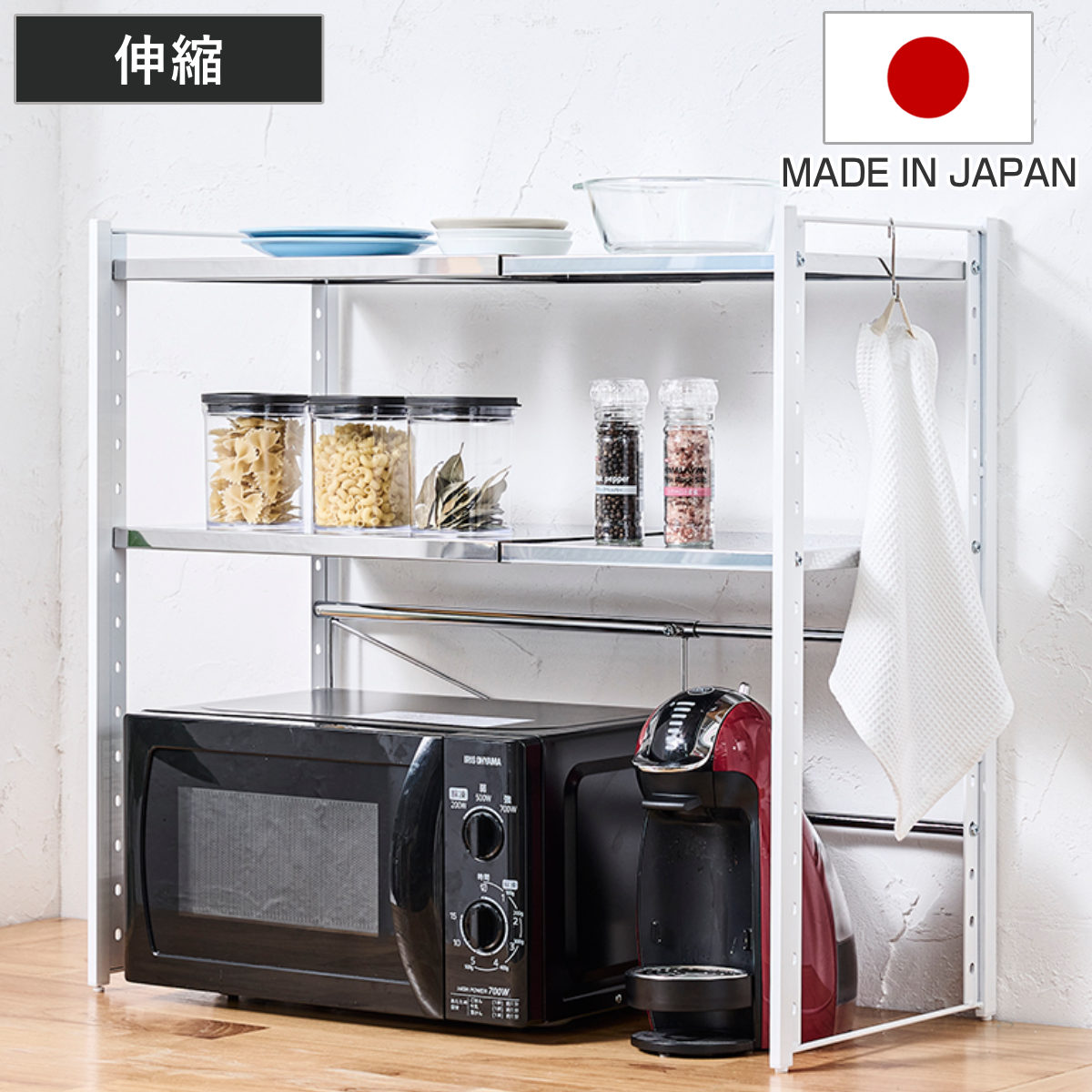 楽天市場】ゴミ箱上ラック 幅55〜85cm 伸縮式 調理家電ラック スチール