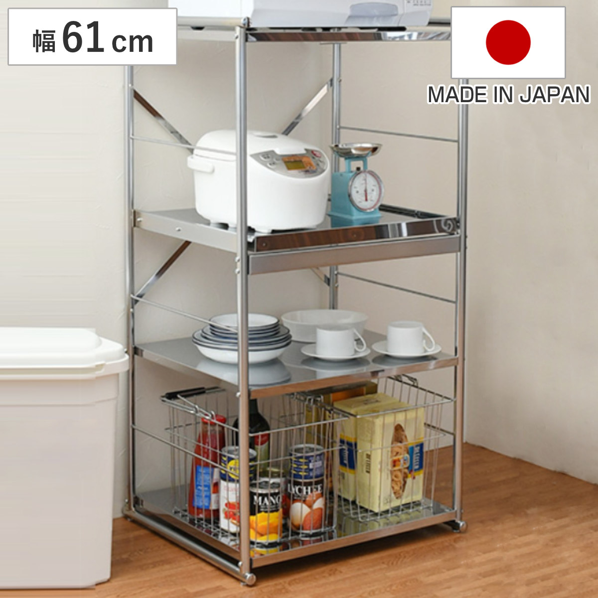 楽天市場】レンジ台 ステンレスレンジラック ハイ オープン （ 2口