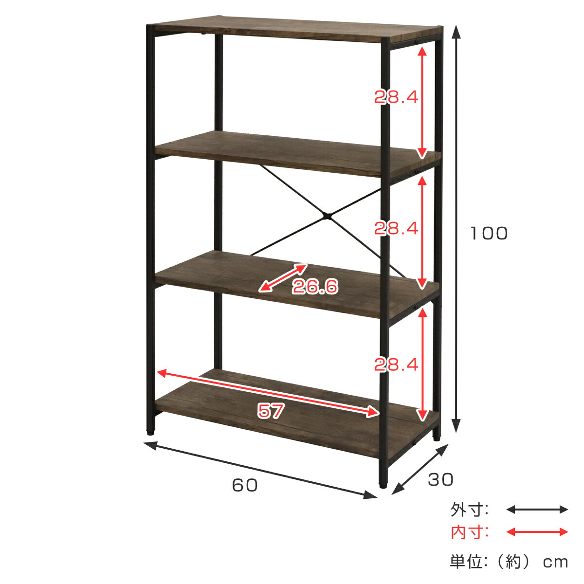 楽天市場】オープンラック 4段 ヴィンテージ調 スチールフレーム