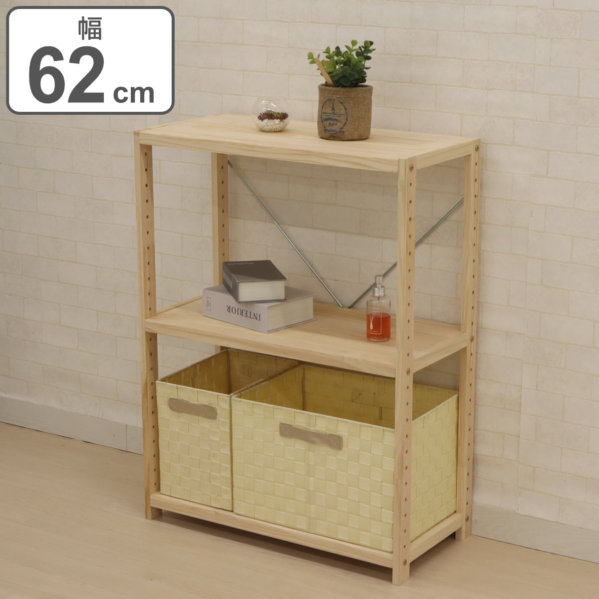 楽天市場】フリーラック 木製 パインラック 3段 幅82cm （ 送料無料