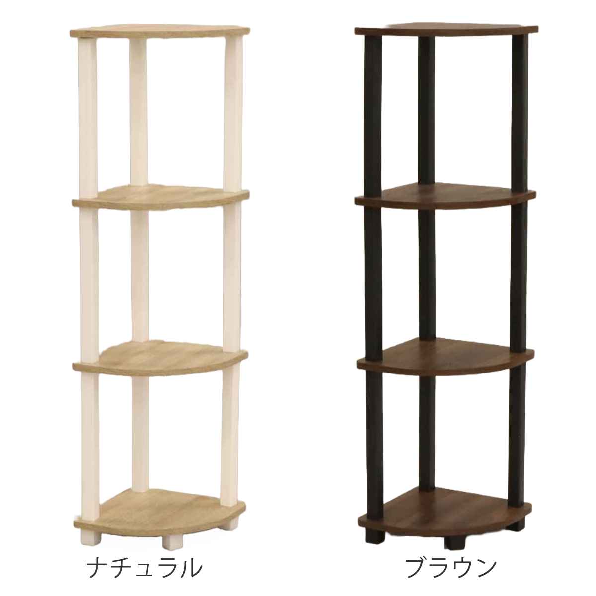 楽天市場】コーナーラック 4段 オープンタイプ 簡単組立て 奥行き約