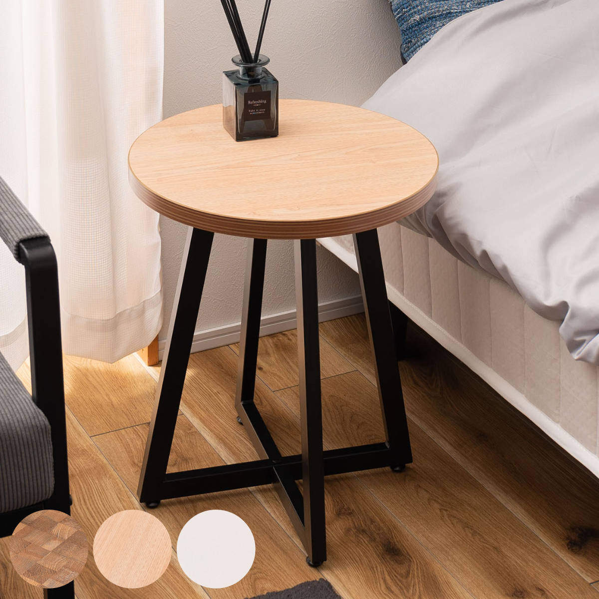 楽天市場】サイドテーブル 円型 直径40cm Sサイズ ラウンドテーブルS