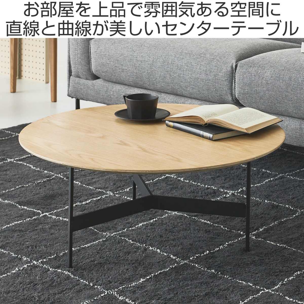 楽天市場】センターテーブル 幅78cm アイアンレッグ ラウンドテーブル