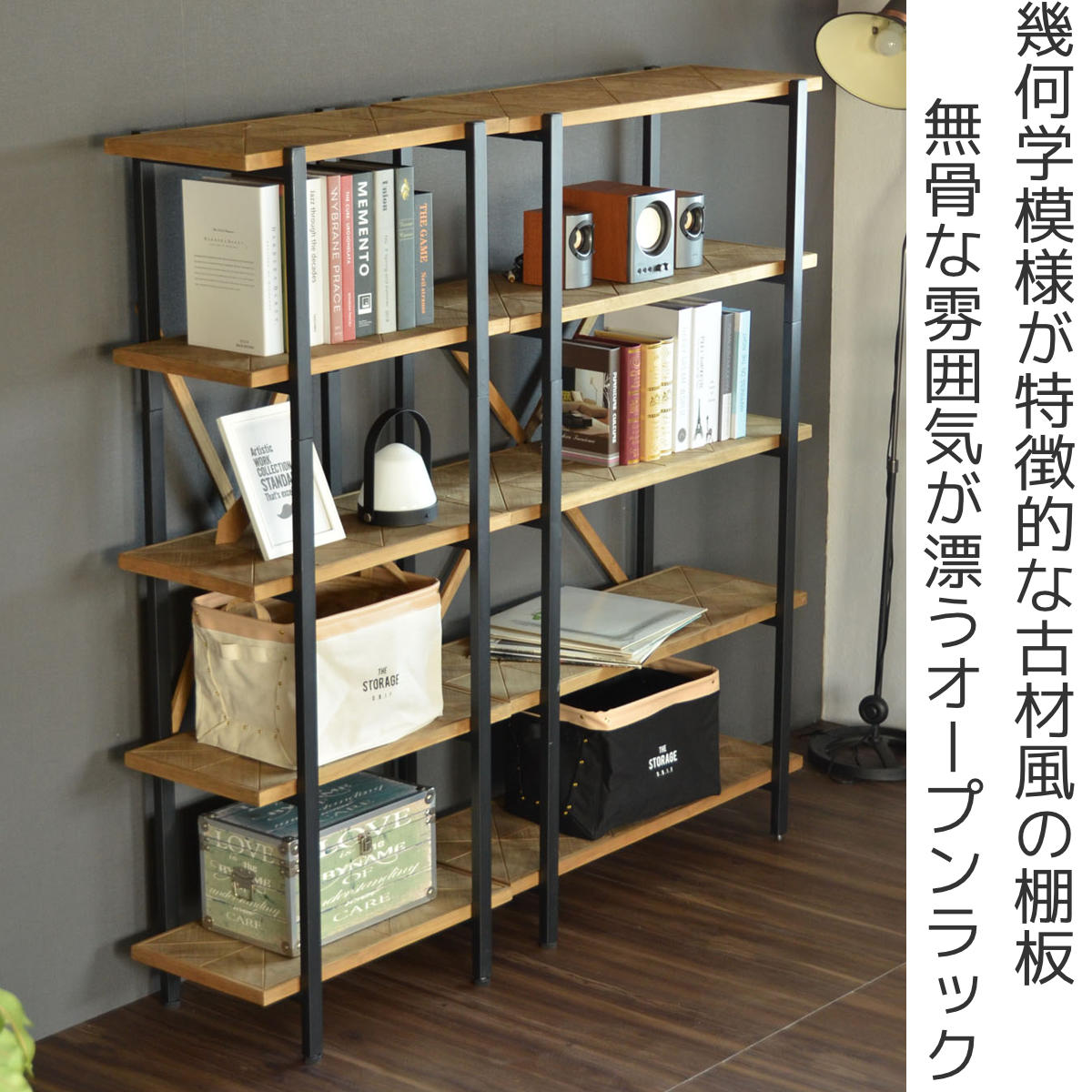 楽天市場】オープンラック 幅61cm 5段 組木 古材風 KALEIDO （ 本棚