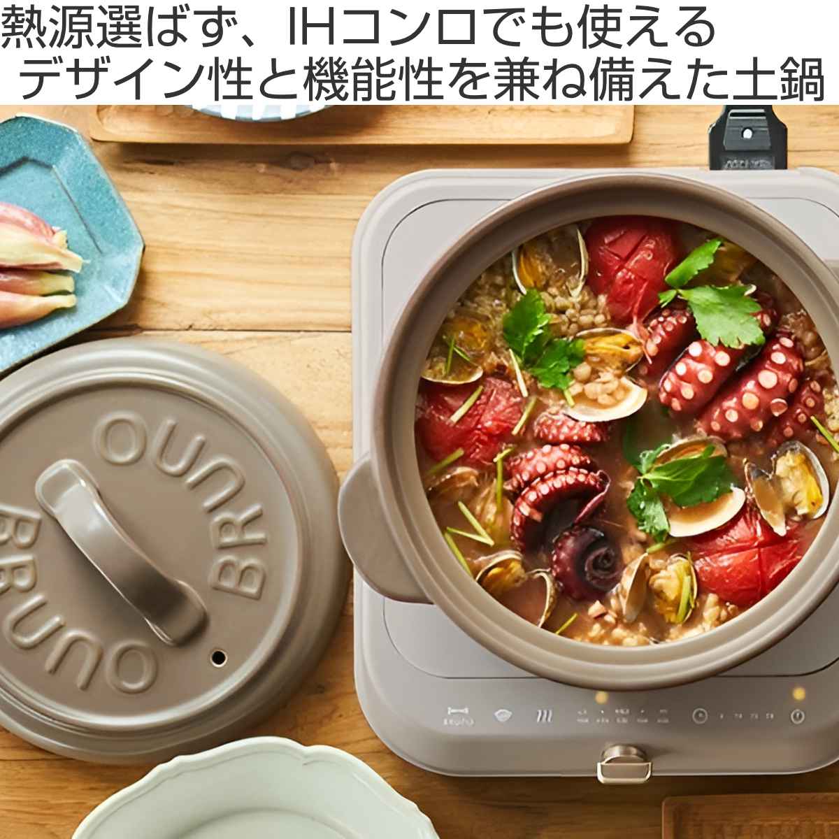 楽天市場】特価 BRUNO セラミックポット 8号 2L IH対応 サーマテック
