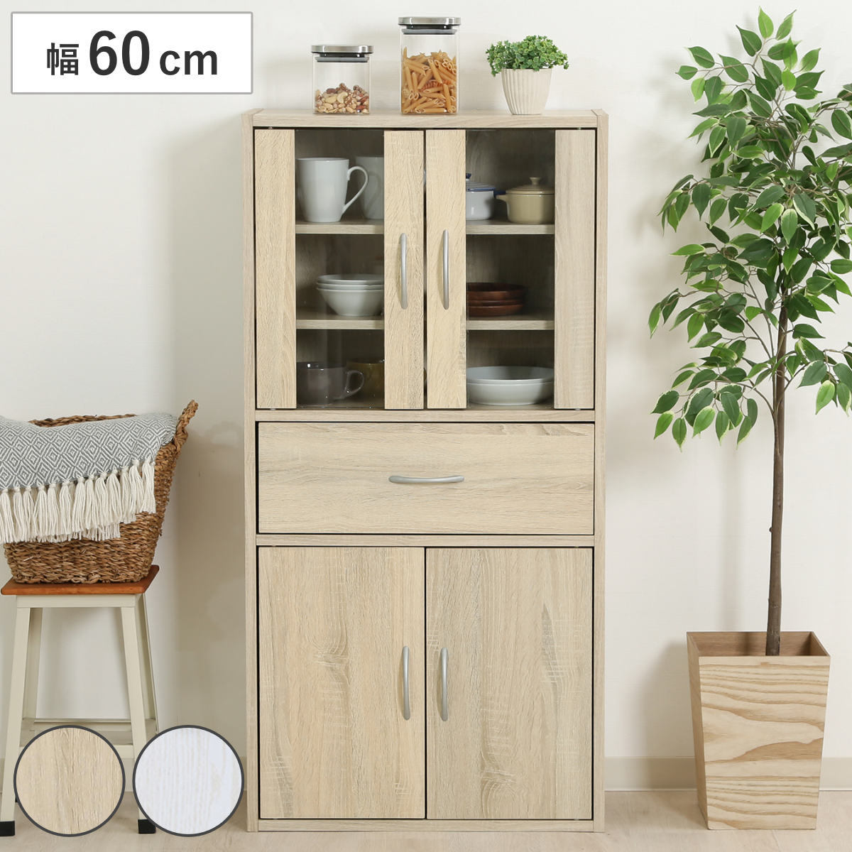 楽天市場】キャビネット ガラス扉 フレンチカントリー調 シュエット 約