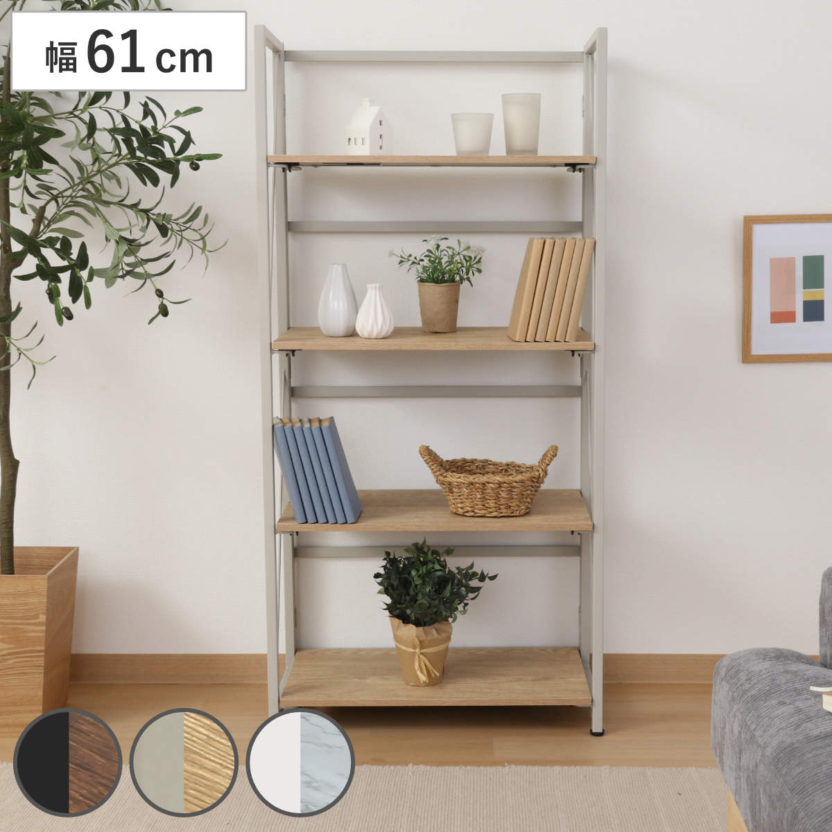 楽天市場】シェルフ 幅61cm 4段 折りたたみ式 ヴィンテージ調 （ 棚