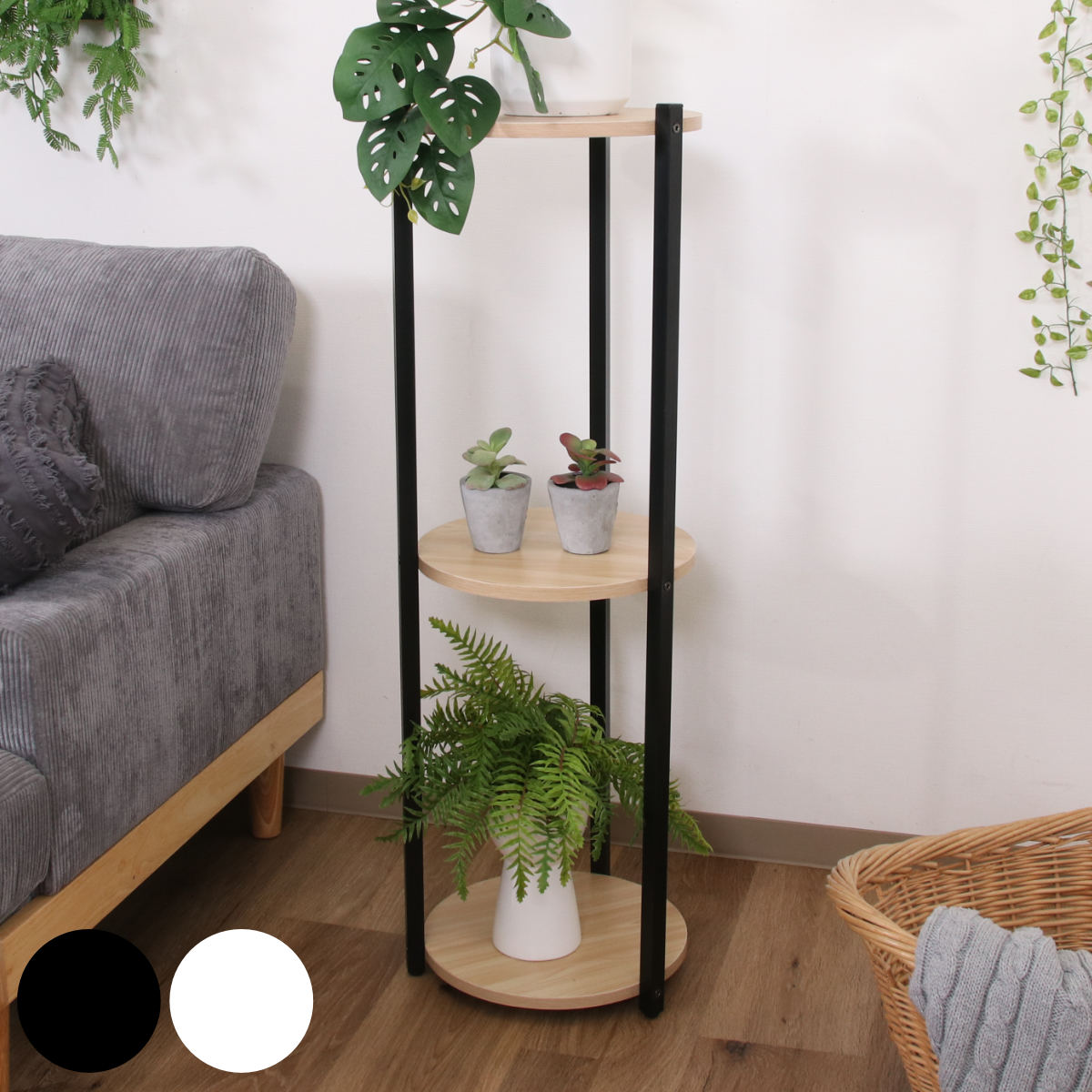 楽天市場】ディスプレイラック 幅35cm 3段 円型 フラワースタンド