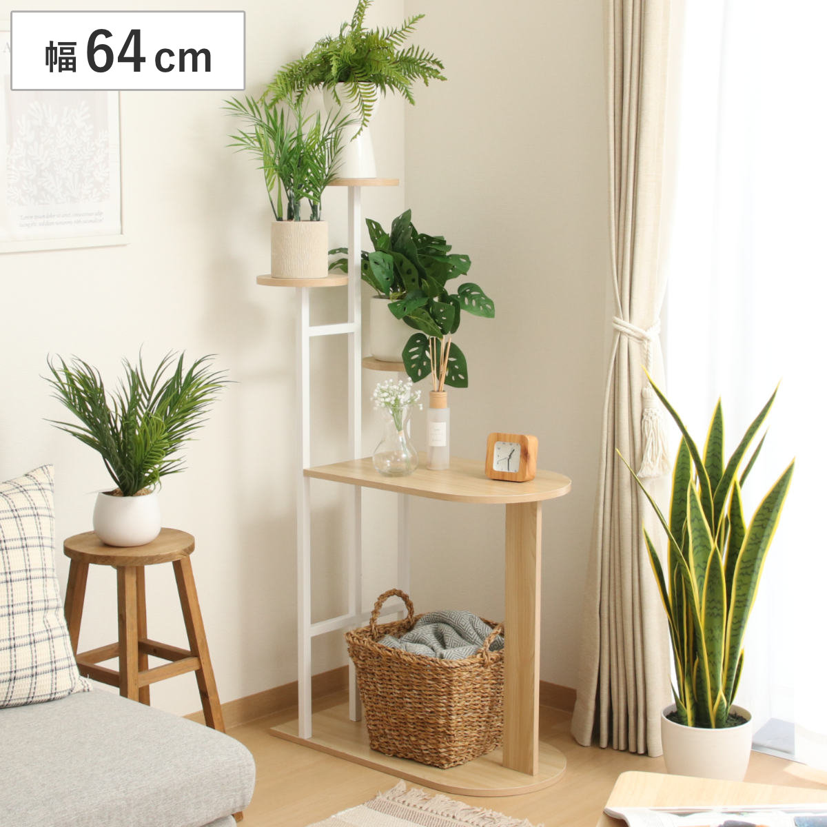 楽天市場】ディスプレイラック 幅84cm サイドテーブル兼用 フラワー