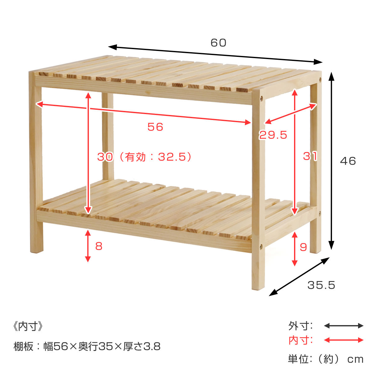 楽天市場】ウッドラック 2段 天然木 すのこラック 幅60cm （ ラック