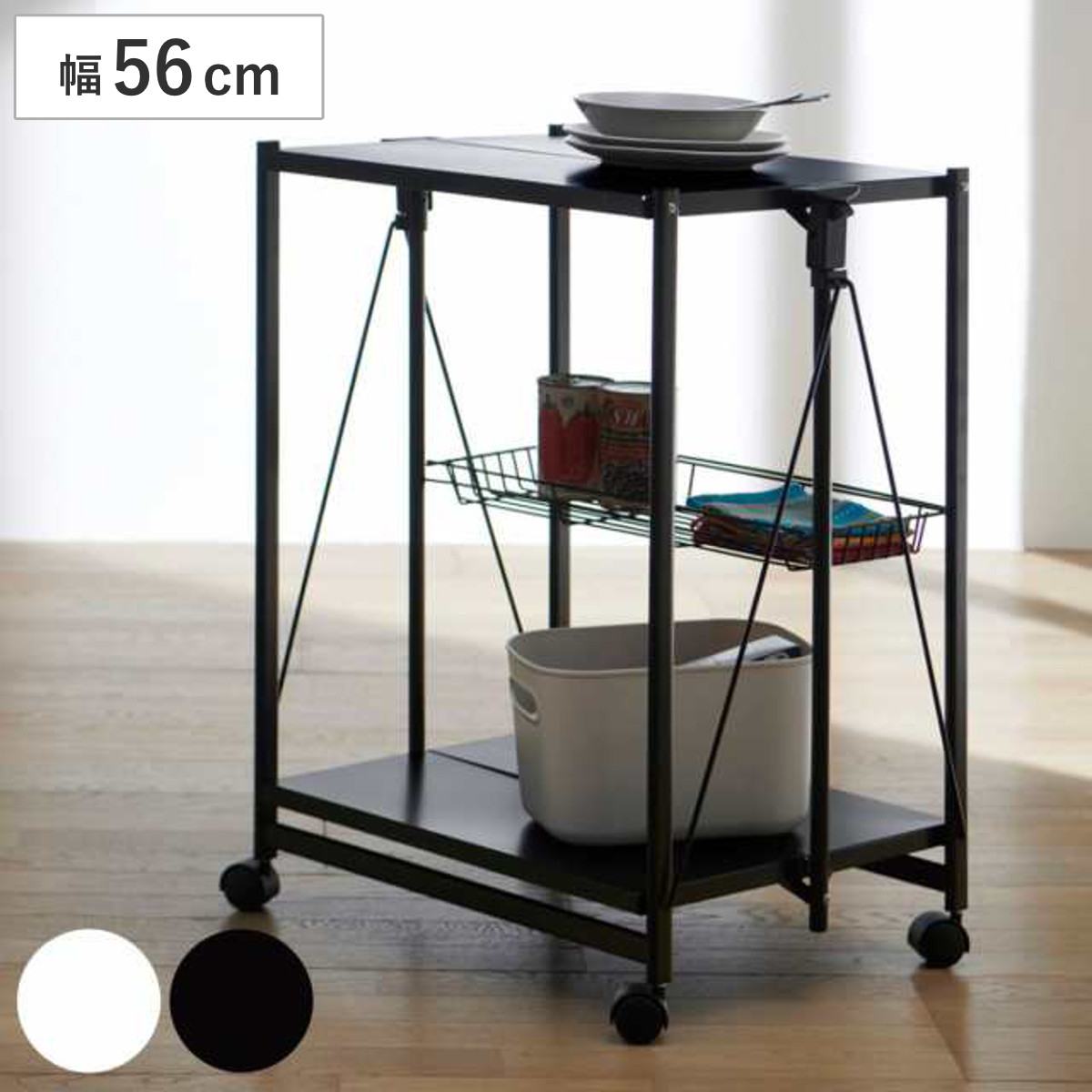 楽天市場】ライフハイト キッチンワゴン サイドカー ホワイト