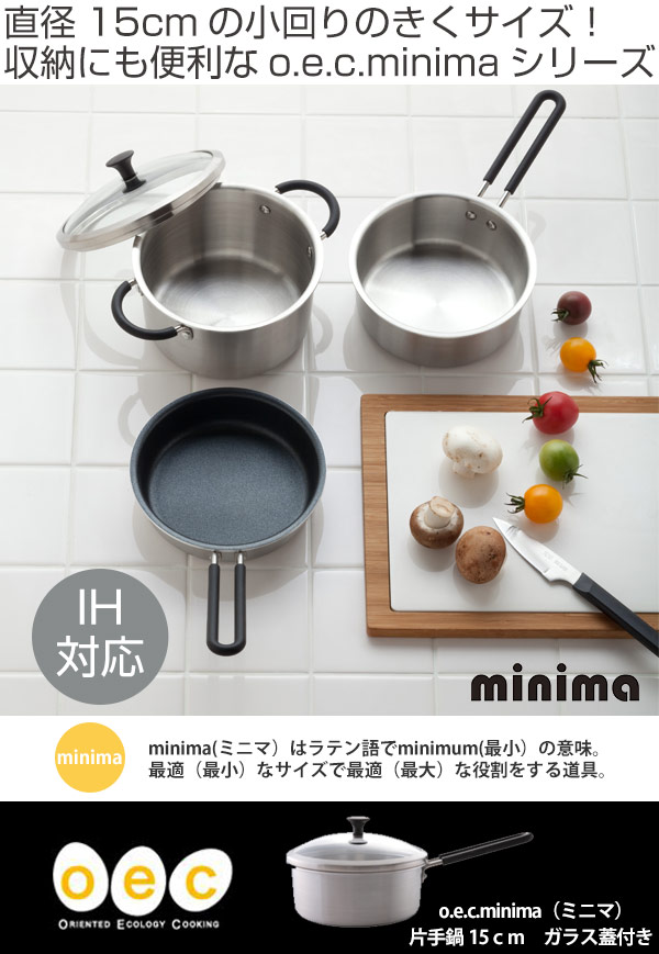 楽天市場】片手鍋 15cm IH対応 ガラス蓋付き O.E.C. minima 脇雅世