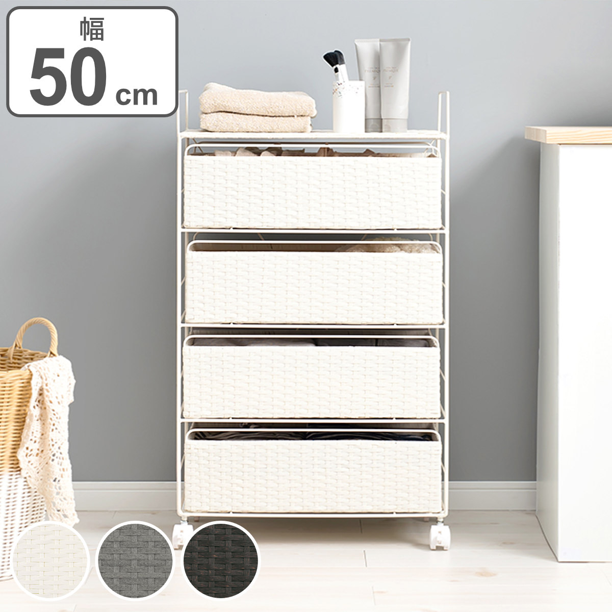 楽天市場】□在庫限り・入荷なし□籐(ラタン) ランドリーチェスト 4段