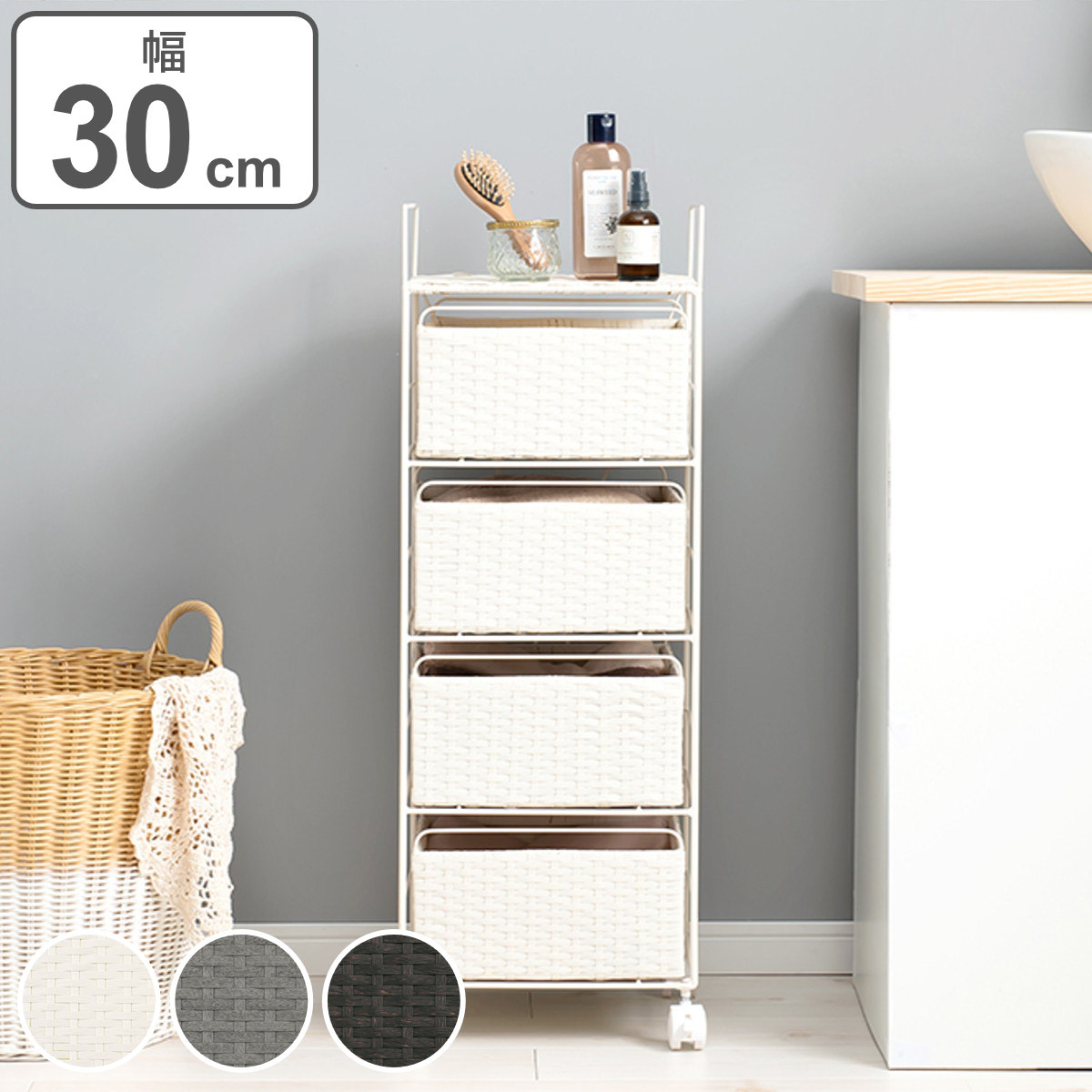 楽天市場】籐 ランドリーチェスト 幅70cm 3段 引出し 3杯キャスター付