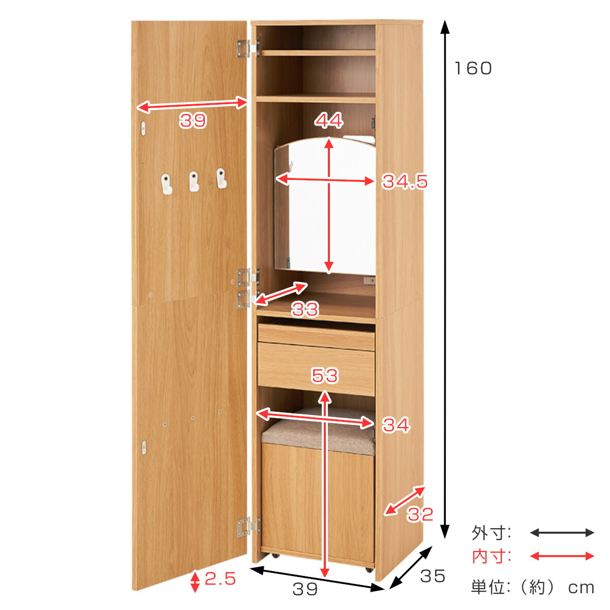 楽天市場】ドレッサー コンパクト 姿見ミラー スツール付き 大容量収納