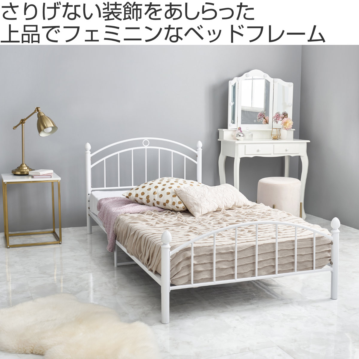 楽天市場】ベッド シングル 姫系 スチール メッシュ （ ベッドフレーム