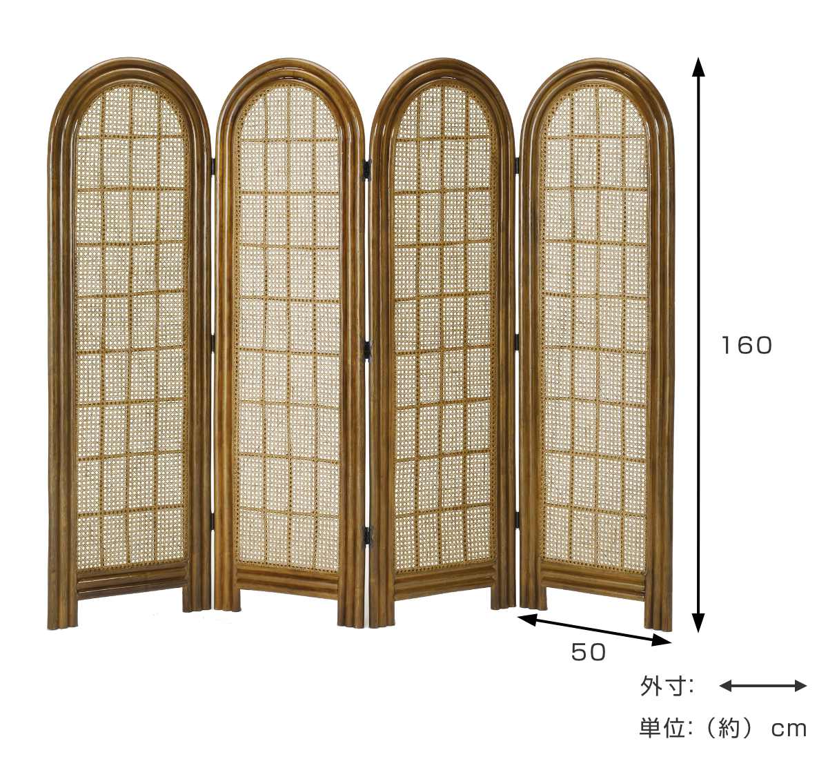 楽天市場】衝立 4連 ラタン パーテーション 籐家具 高さ160cm