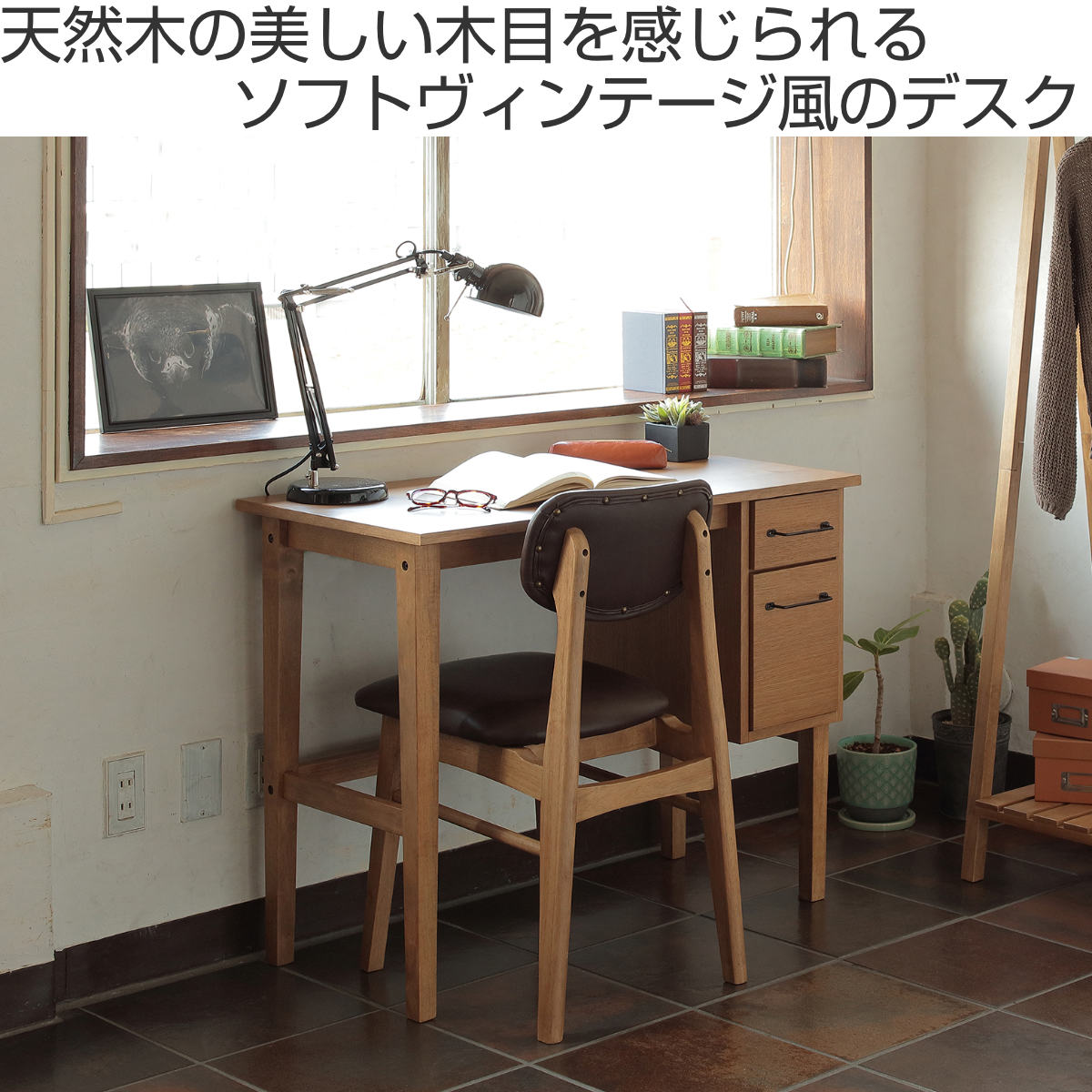 楽天市場】デスク 幅90cm Rasic 木製 （ 送料無料 コンパクトデスク