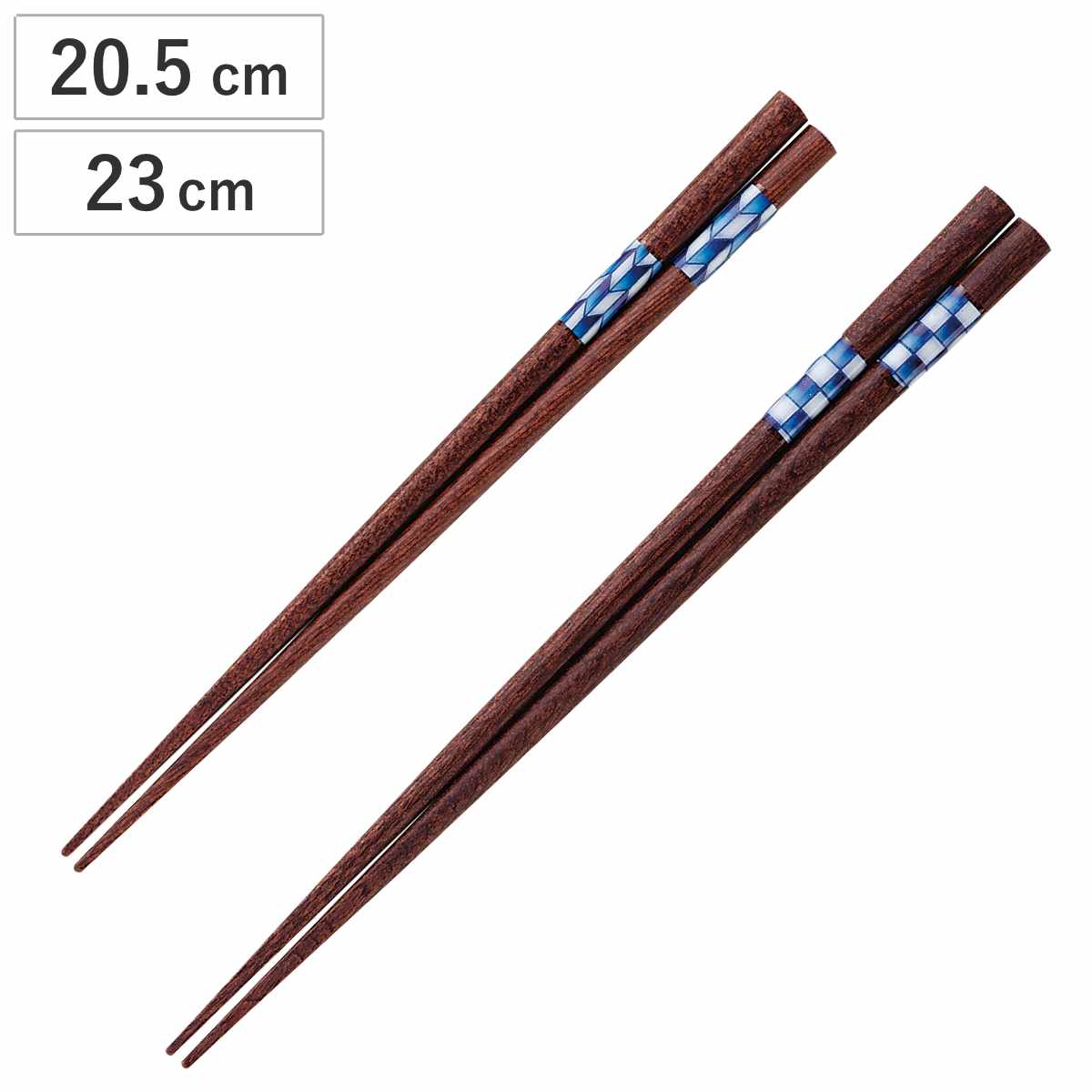 楽天市場】箸 20.5cm 23cm 水玉 市松 組木箸 木製 （ お箸 はし おはし