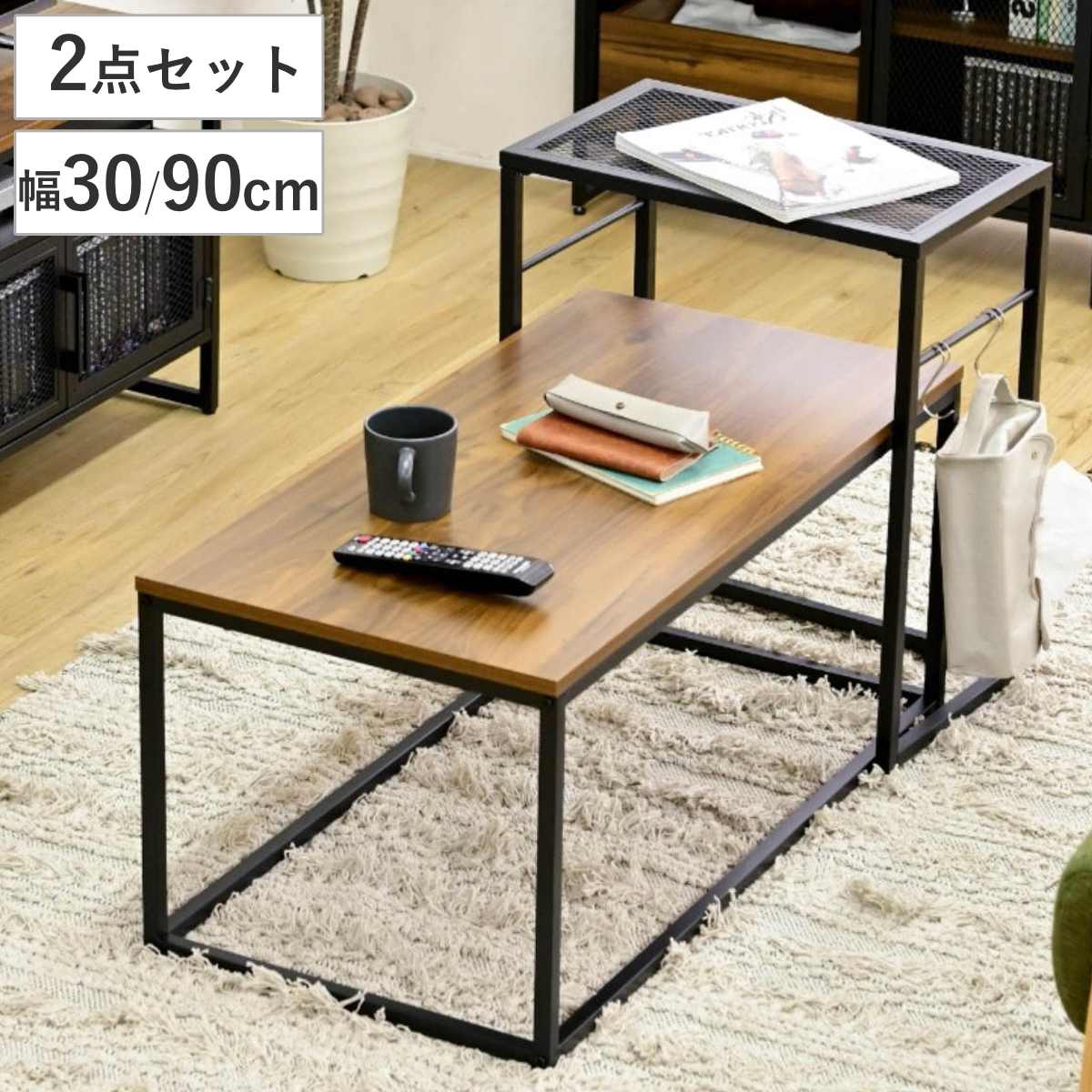 楽天市場】ネストテーブル ヴィンテージ調 サイドラック付 スチール