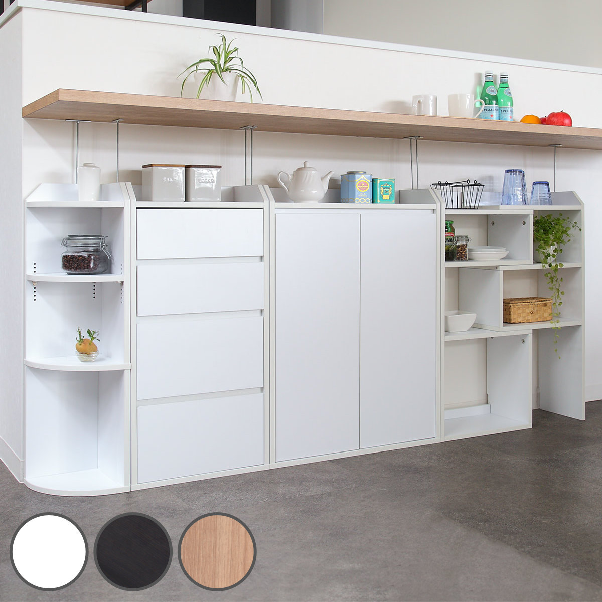 楽天市場】カウンター下収納 フルセット 薄型 4タイプ （ カウンター下