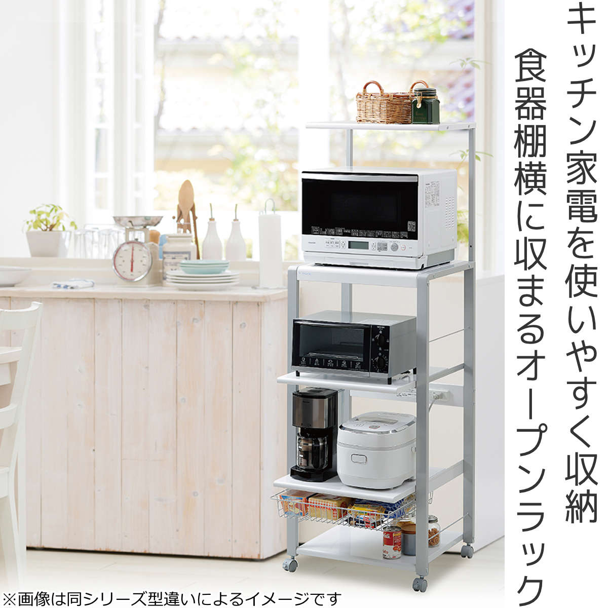 楽天市場】オープンラック ロータイプ 幅56.5cm 4段 フローリエ