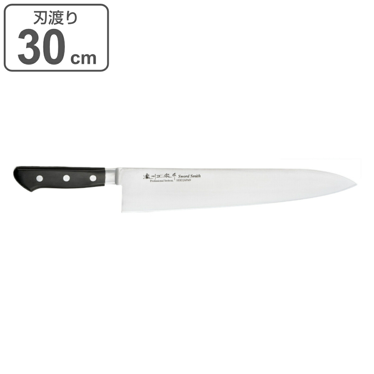 楽天市場】ペティナイフ 刃渡り150mm 濃州正宗作 プロフェッショナル8A