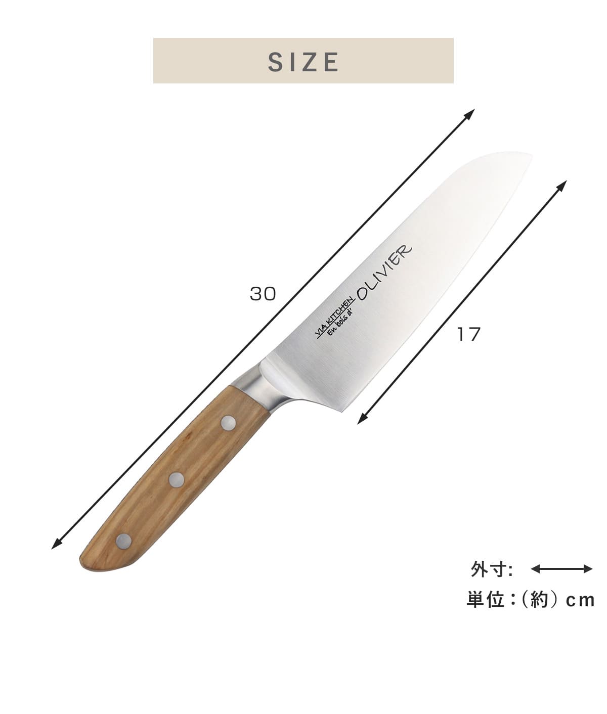 楽天市場】包丁 三徳包丁 刃渡り17cm 木柄 日本製 バイアキッチン