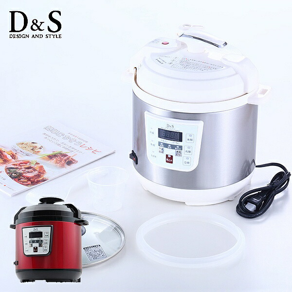 楽天市場】D＆S 家庭用マイコン電気圧力鍋 4.0L レシピブック付き STL