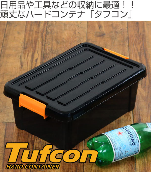 楽天市場】収納ボックス タフコン TCｰ31-12 幅21×奥行31×高さ12cm 頑丈