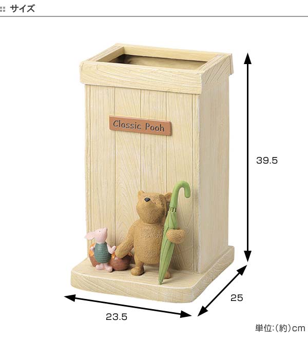 楽天市場】傘立て くまのプーさん クラシックプー アンブレラスタンド