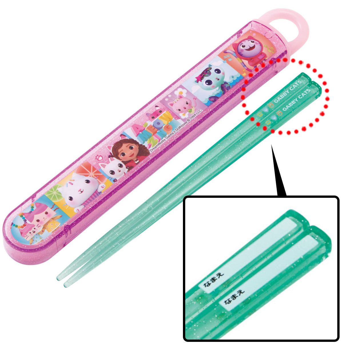 楽天市場】箸箱セット 抗菌食洗機対応箸箱セット ギャビーのドール