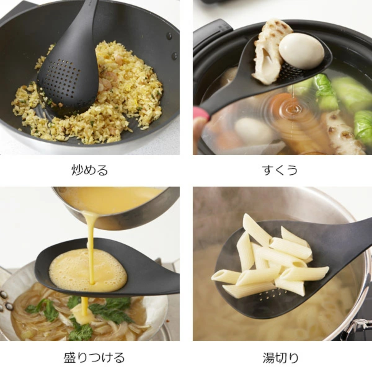 楽天市場】穴あきレードル おしゃべりbistro ナイロン製 食洗機対応