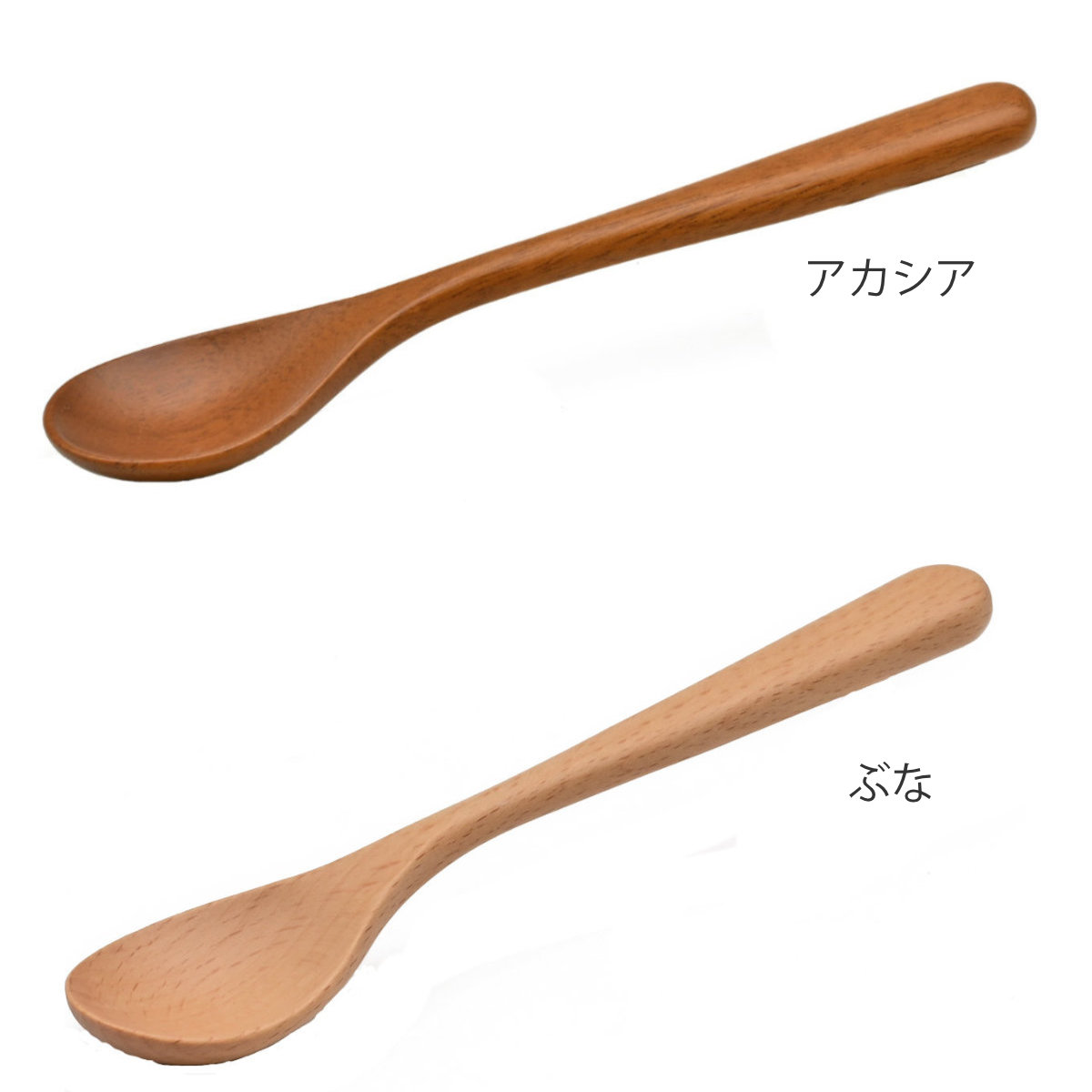楽天市場】スプーン アカシア ブナ S 高さ15cm （ 木製 カトラリー